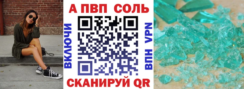 площадка как зайти  Новая Усмань  Alpha PVP Соль 