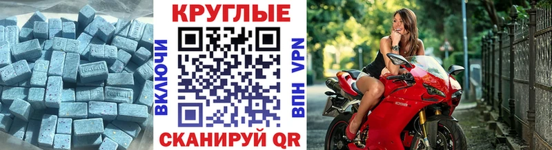 как найти наркотики  Новая Усмань  Экстази 99% 