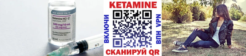 даркнет сайт мега зеркало КЕТАМИН ketamine Новая Усмань