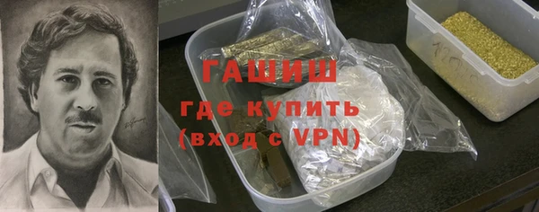 героин Волоколамск