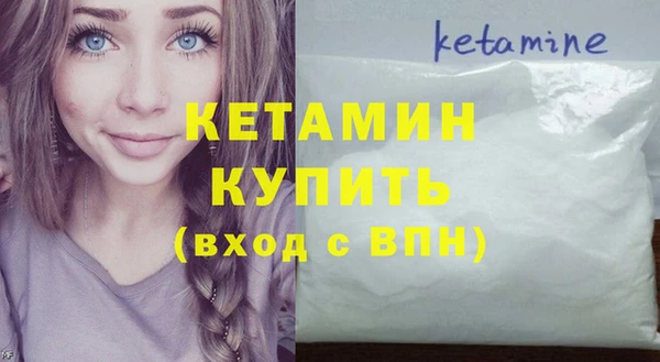 таблы Володарск