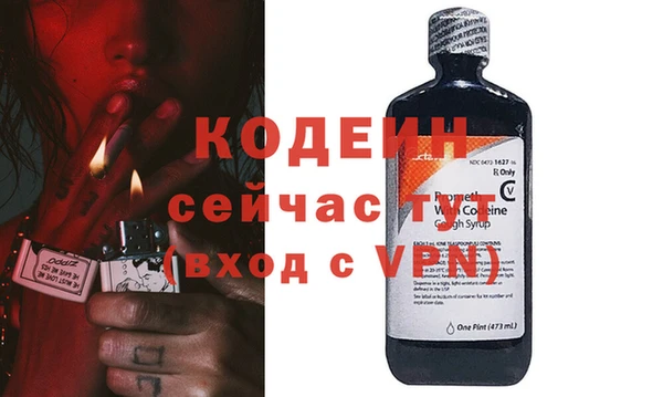 героин Волоколамск