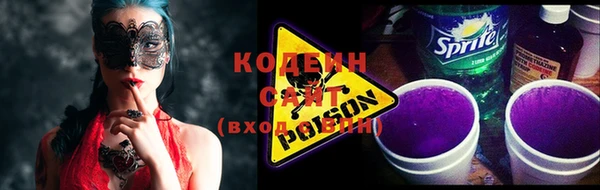 таблы Володарск