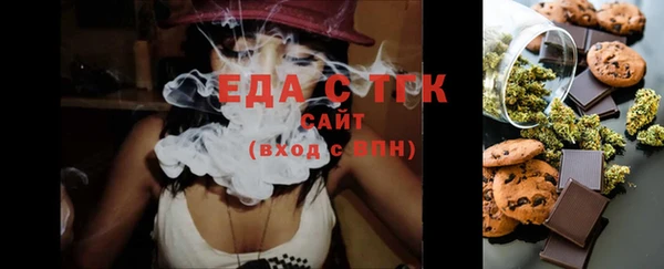 гашишное масло Вяземский