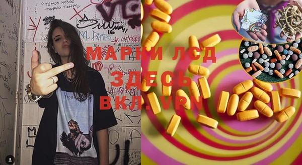 COCAINE Волосово