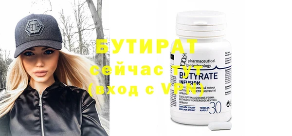 таблы Володарск