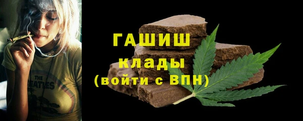 мефедрон Вязники
