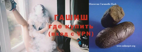 таблы Володарск
