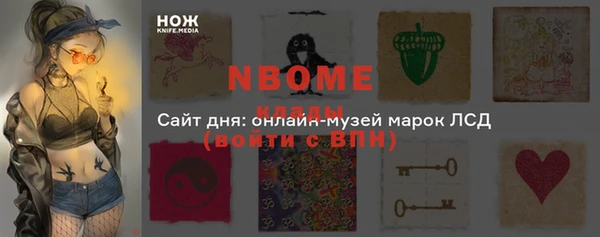 героин Волоколамск