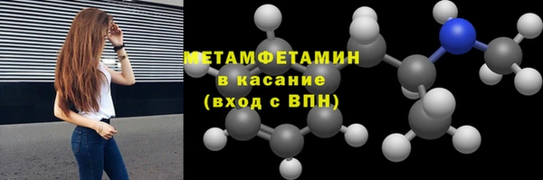 COCAINE Волосово