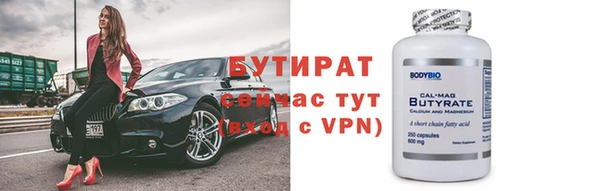 COCAINE Волосово