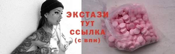 героин Волоколамск