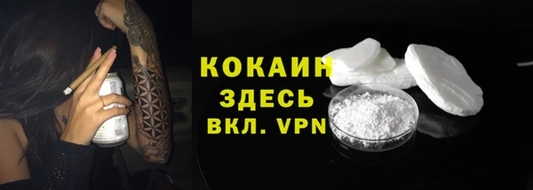COCAINE Волосово