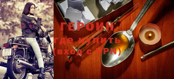 таблы Володарск