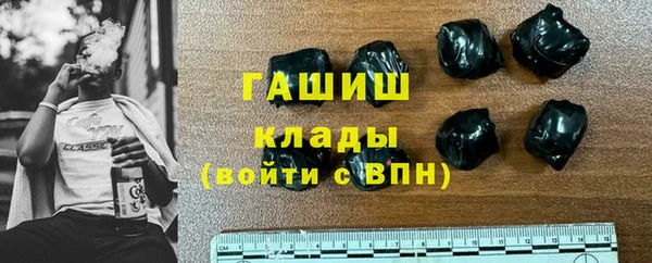 героин Волоколамск