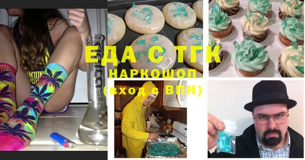 COCAINE Волосово