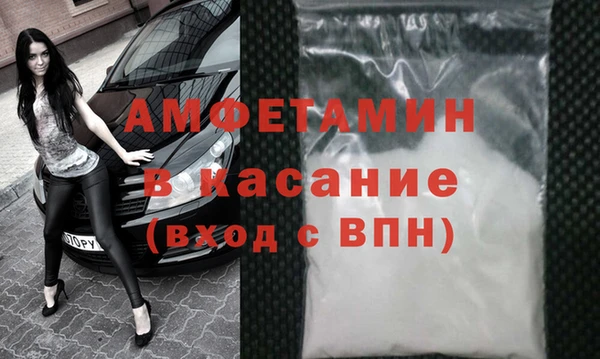 COCAINE Волосово