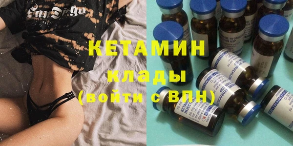 COCAINE Волосово