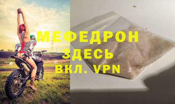 COCAINE Волосово
