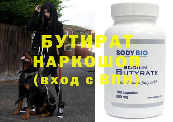 таблы Володарск