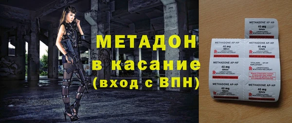 COCAINE Волосово