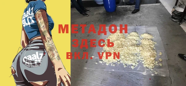 COCAINE Волосово