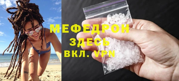 героин Волоколамск