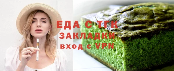 COCAINE Волосово