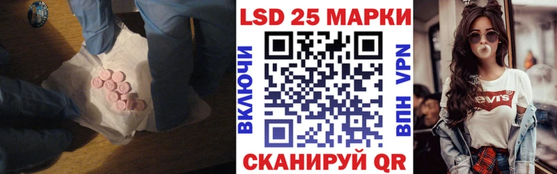 LSD-25 экстази кислота  Новая Усмань 