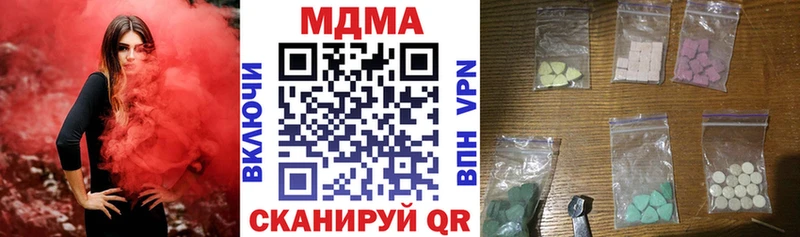 МДМА crystal  что такое   KRAKEN вход  Новая Усмань 
