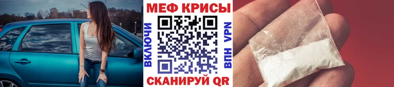 цены наркотик  Новая Усмань  МЕФ VHQ 