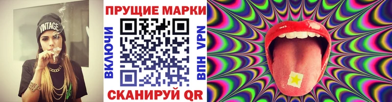 купить   Новая Усмань  Марки NBOMe 1,8мг 