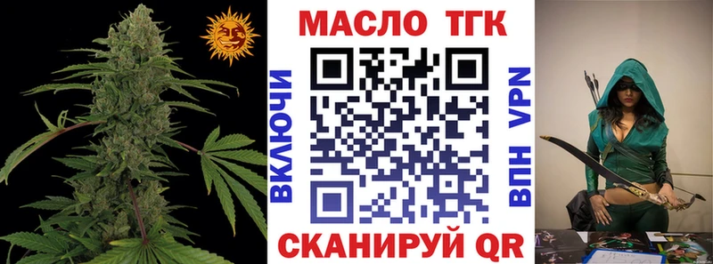 Дистиллят ТГК Wax  где можно купить   кракен ONION  Новая Усмань 